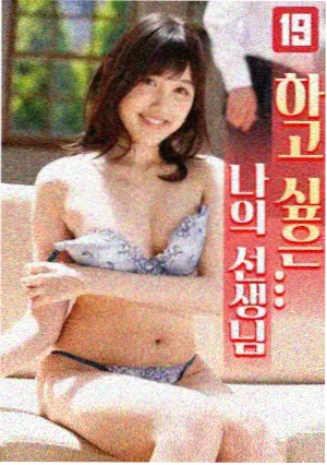 扑飞漫画网 机械心跳 漫画封面