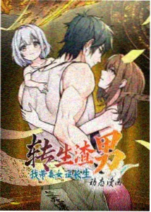 扑飞漫画网资讯 漫改剧还原度讨论